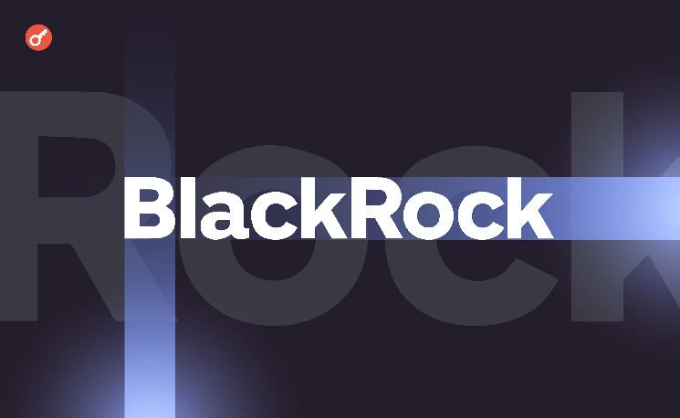 BlackRock опровергла партнерство с Hedera и целенаправленную токенизацию акций своего фонда